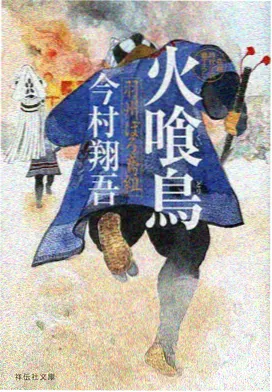 坦克少女 拟人化坦克动画