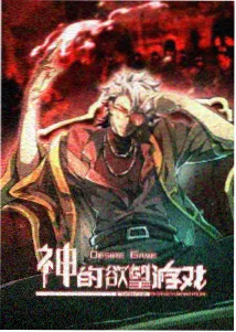 历史坦克动画 战车风云