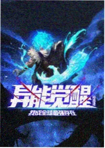 钢铁突击 坦克竞技动画