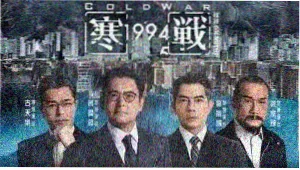 科幻坦克动画 装甲骑兵 未来战车